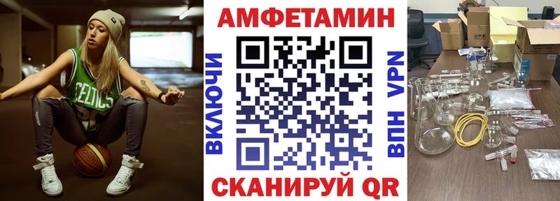 площадка Telegram Кизляр АМФ 97%