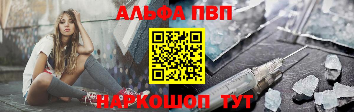APVP мука  APVP мука  Вход с VPN  Кизляр 