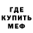 МДМА молли Mr.Zombie