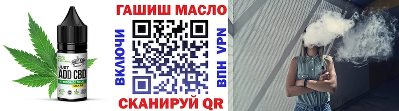 Еда ТГК марихуана  Кизляр 