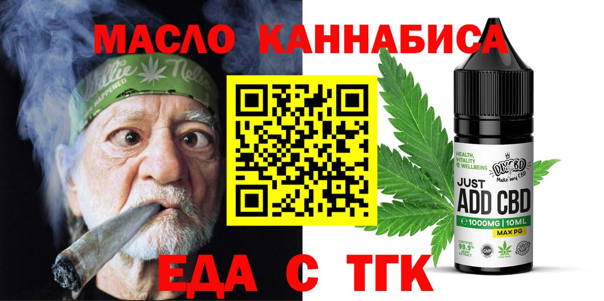 МЕТ  CBD масло  Вход с VPN  Меф  Конопля  A PVP  Кизляр  Гашик  Метадон 