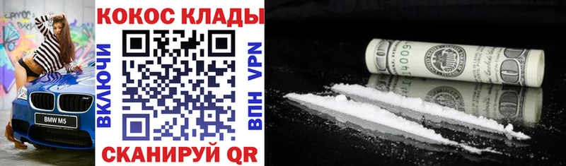 КОКАИН FishScale  Кизляр 
