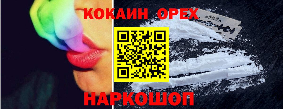 Конопля  Вход с VPN  КОКАИН  Кизляр  Меф МЯУ МЯУ   ГАШ 