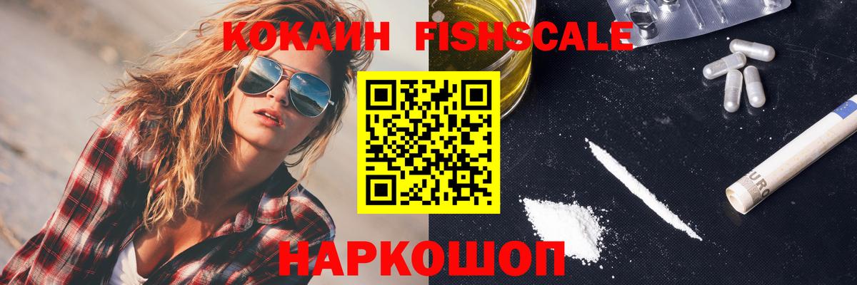 КОКАИН Перу Кизляр