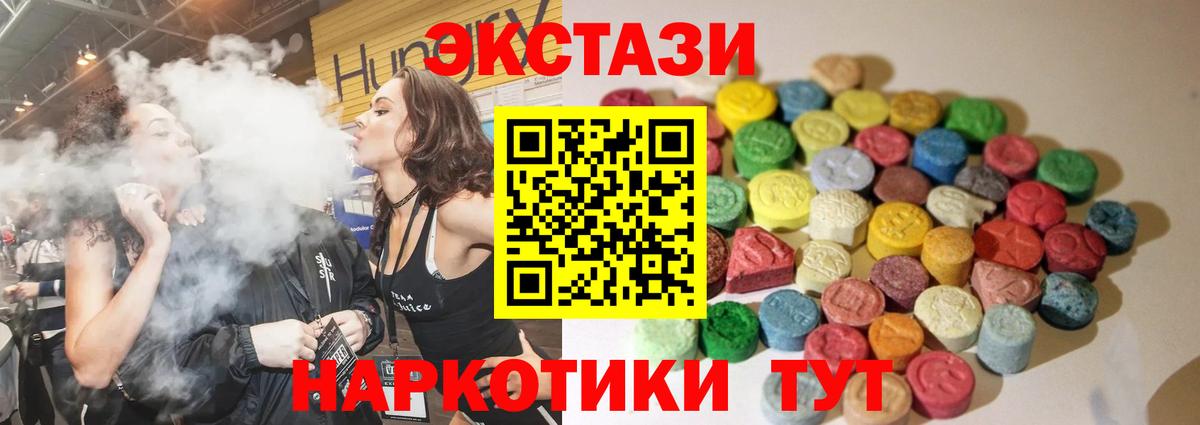ЭКСТАЗИ VHQ Кизляр