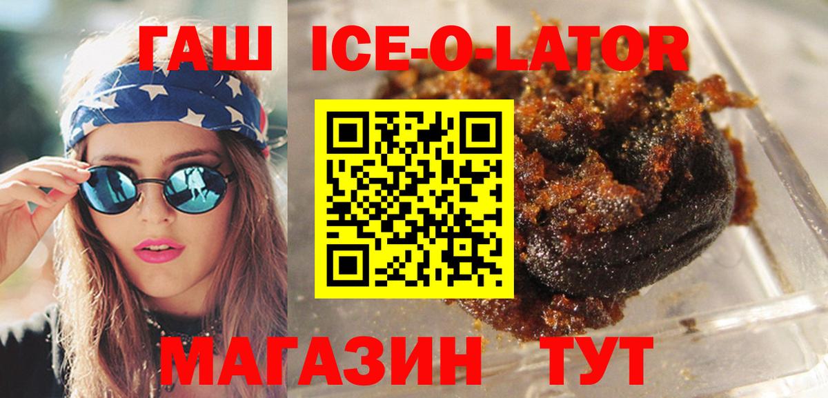 Гашиш убойный  Вход с VPN  ГАШ VHQ  ГАШ  Кизляр 