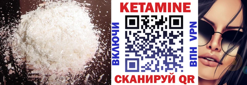 Кетамин VHQ гидра как зайти Кизляр дарнет шоп