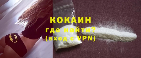 альфа пвп VHQ Новокубанск