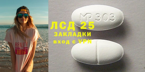 ГАЛЛЮЦИНОГЕННЫЕ ГРИБЫ Нефтегорск