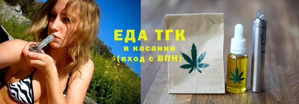альфа пвп VHQ Новокубанск