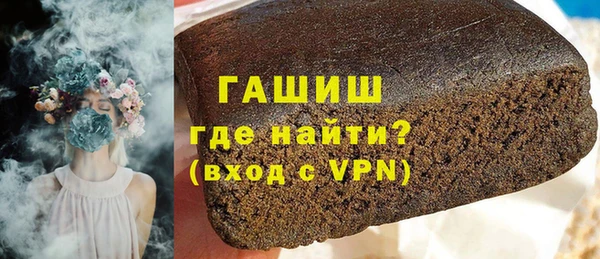 ГАЛЛЮЦИНОГЕННЫЕ ГРИБЫ Нефтегорск