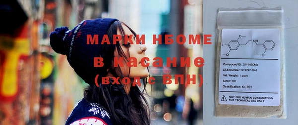 ГАЛЛЮЦИНОГЕННЫЕ ГРИБЫ Нефтегорск