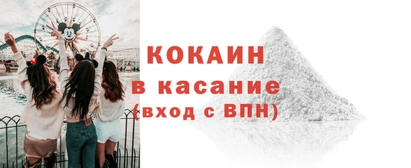 Альфа ПВП Наволоки