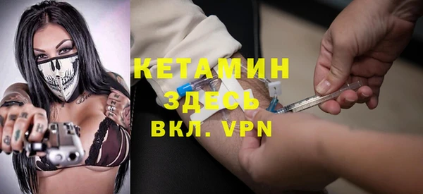 альфа пвп VHQ Новокубанск