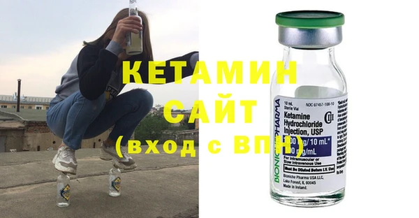 трава Новодвинск