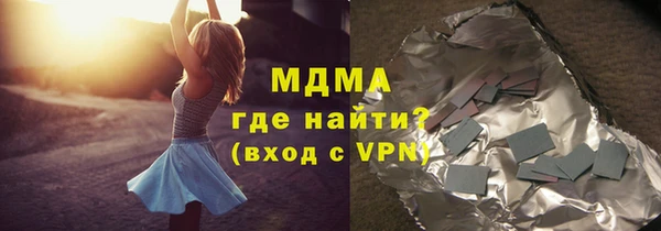 трава Новодвинск