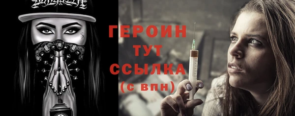 мет Новозыбков