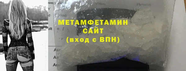 мет Новозыбков