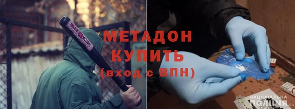 альфа пвп VHQ Новокубанск