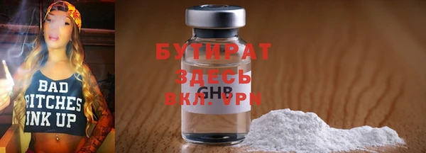 сатива Навашино