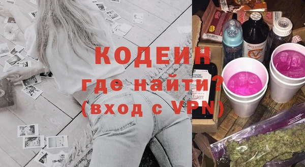 дурь Нефтекумск