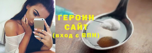 ГАЛЛЮЦИНОГЕННЫЕ ГРИБЫ Нефтегорск