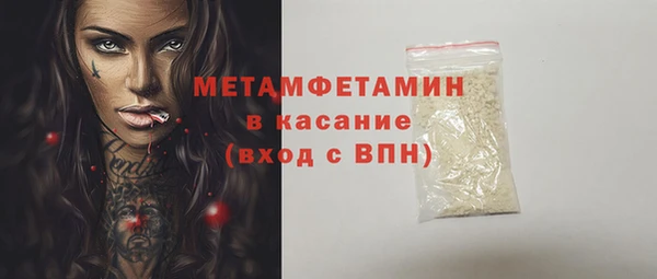 альфа пвп VHQ Новокубанск
