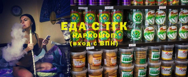 трава Новодвинск