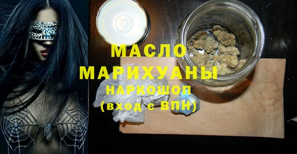 альфа пвп VHQ Новокубанск