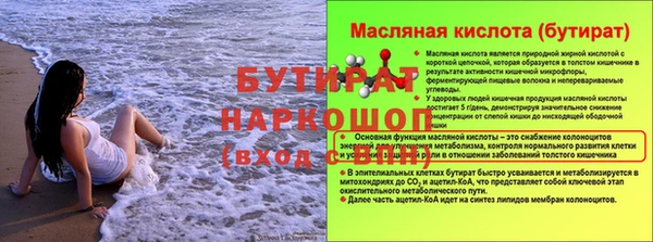 дурь Нефтекумск