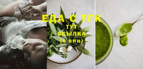 мет Новозыбков