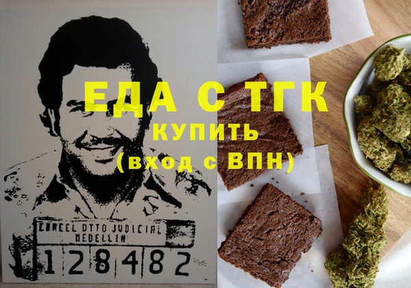 мет Новозыбков