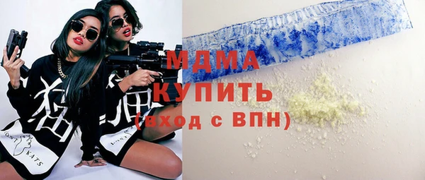 мет Новозыбков