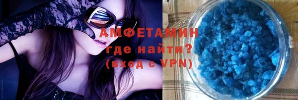 трава Новодвинск