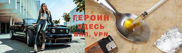 ГАЛЛЮЦИНОГЕННЫЕ ГРИБЫ Нефтегорск