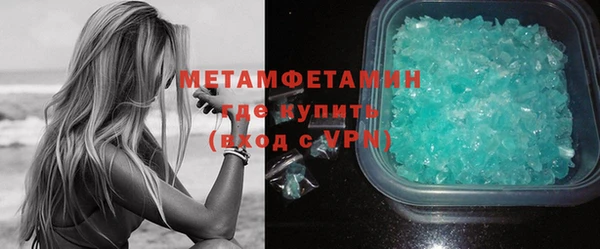 дурь Нефтекумск