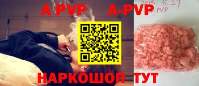 первитин Гусь-Хрустальный