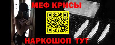 а пвп мука Гусиноозёрск