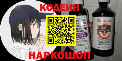 первитин Гусь-Хрустальный