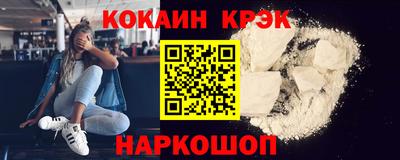первитин Гусь-Хрустальный