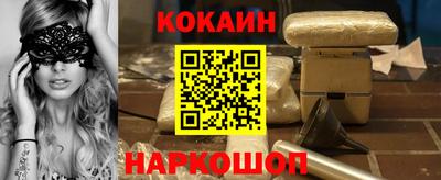 а пвп мука Гусиноозёрск