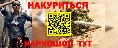 а пвп мука Гусиноозёрск
