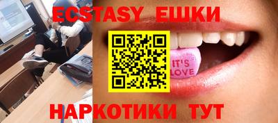 первитин Гусь-Хрустальный