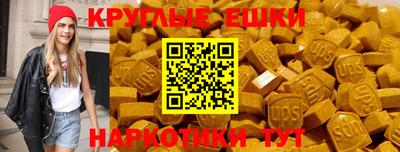 первитин Гусь-Хрустальный