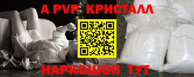первитин Гусь-Хрустальный