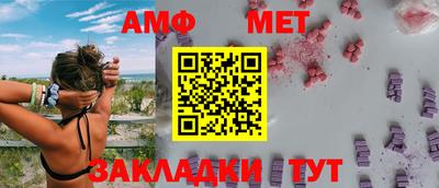 трава Коммунар
