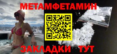 а пвп мука Гусиноозёрск