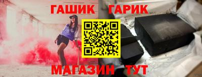 а пвп мука Гусиноозёрск