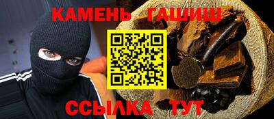 первитин Гусь-Хрустальный