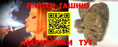 а пвп мука Гусиноозёрск